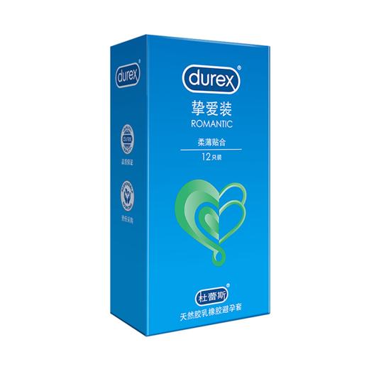 杜蕾斯 挚爱装12只/盒*2盒 商品图3