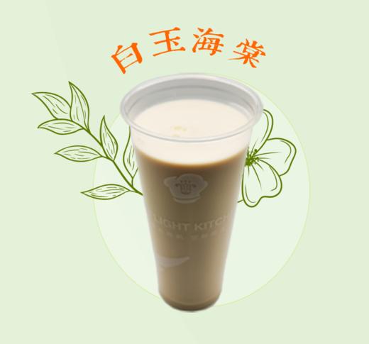 白玉海棠 商品图0