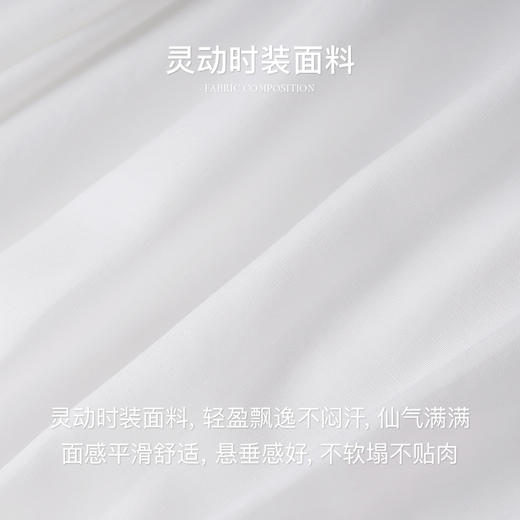 OLrain欧芮儿白色半身裙女夏季2024年新款度假风气质仙女蛋糕裙 商品图2