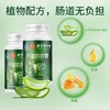 同仁堂芦荟软胶囊成人中老年便秘润肠通便非调理口臭排宿便清肠 商品缩略图3