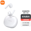 Xiaomi Air 3 SE 商品缩略图0