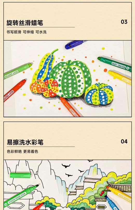 MOBEE24年六一款儿童艺术礼盒  益智早教 携带方便一提就走！露营⛺️踏青写生适用 商品图13