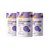 元力伴 蓝莓花色苷叶黄素酯儿童成人护眼up夹心软糖玉米黄质软糖1盒30粒 商品缩略图3