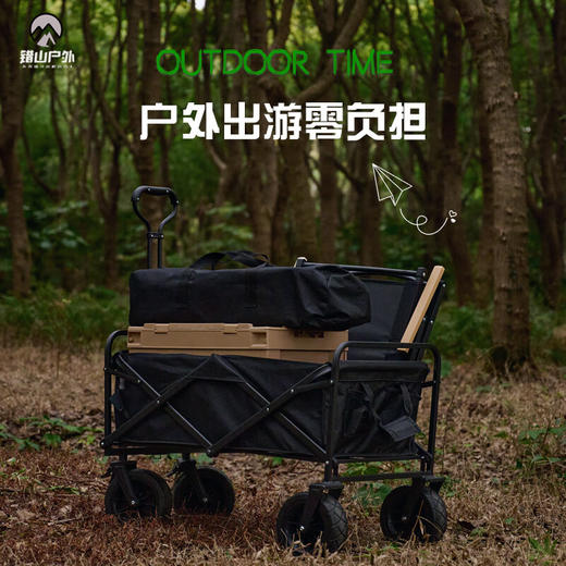 错山户外露营车营地车便捷摆摊拖车 折叠款【越野轮】黑色MC807 商品图3