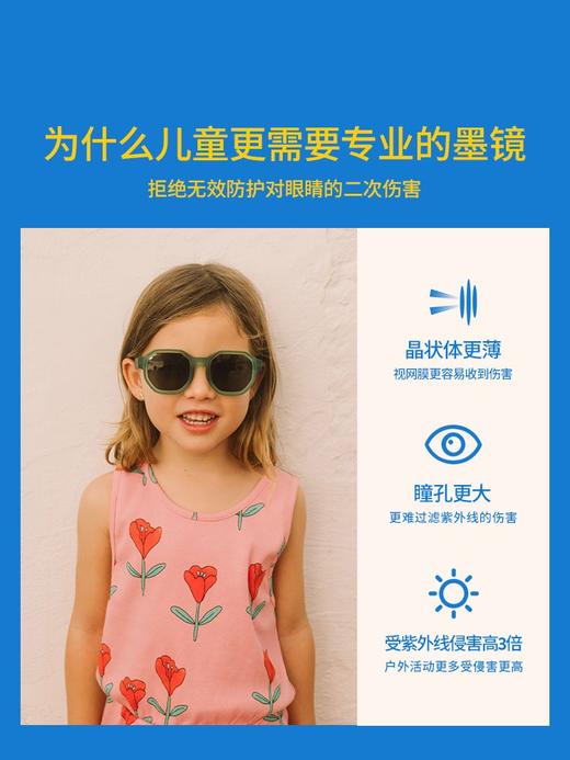 OLIVIO&CO儿童创意D款太阳镜-玳瑁 商品图2
