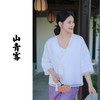 【抖音专属】-山青雾-斜襟小衫（24710516-山矾） 商品缩略图0