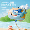 清凉一夏 水枪大战等你来】童趣背包水枪 一抽一啦 让清凉一触即发 夏日出行好伙伴 告别加水烦恼 商品缩略图2