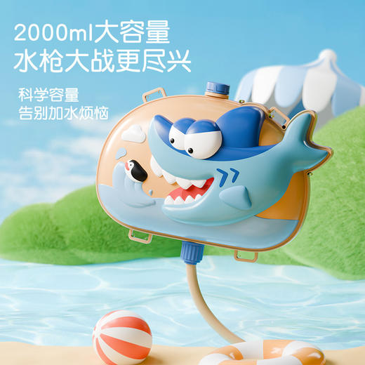 清凉一夏 水枪大战等你来】童趣背包水枪 一抽一啦 让清凉一触即发 夏日出行好伙伴 告别加水烦恼 商品图2