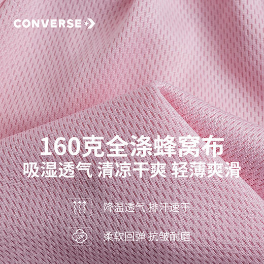 CONVERSE 夏 大童小童 短袖套装 CNVG-KS-D951 商品图13
