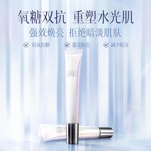 【盼夏衡韵焕采美白套装】直击暗黄，提亮肤色，塑造光感肌 商品图5