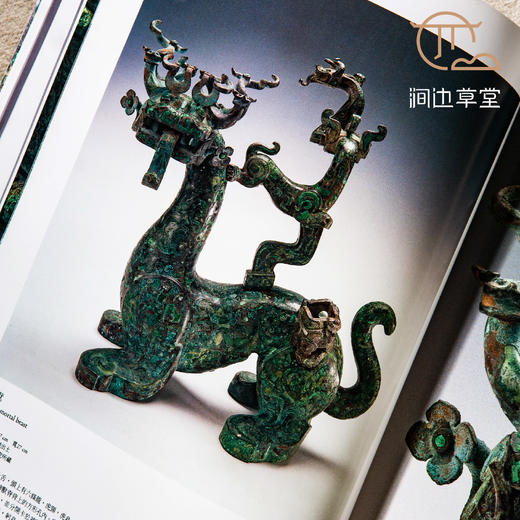 【绝版好书】《王朝秘宝-古中原考古文物展》16开300页，2005年台历史博物馆出版 商品图5