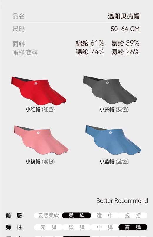 heybetter 防晒帽女士夏季大帽檐太阳帽 可折叠 骑车空顶 成人遮阳帽子、贝壳帽  /  修饰脸型夏季轻软可折叠收纳 商品图10