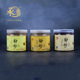 Y静妙檀香粉(100g)