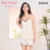 【商场同款】熳洁儿 夏季家居服免穿文胸女士人棉吊带两件套带杯垫甜美24203209 商品缩略图0