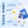 元力伴 接骨木莓酵母β-葡聚糖软糖抵抗力免疫力维生素矿物质软糖 1盒45颗 商品缩略图4