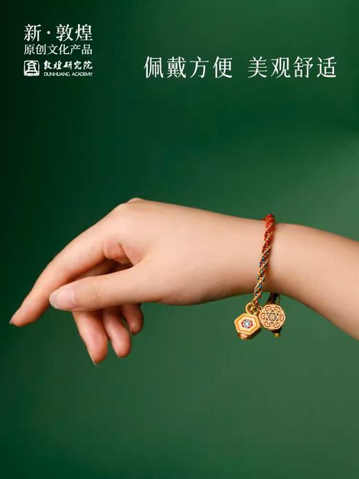 敦煌研究院五彩缕手绳 端午节五彩绳手绳编织绳2024新款手绳儿童 商品图4