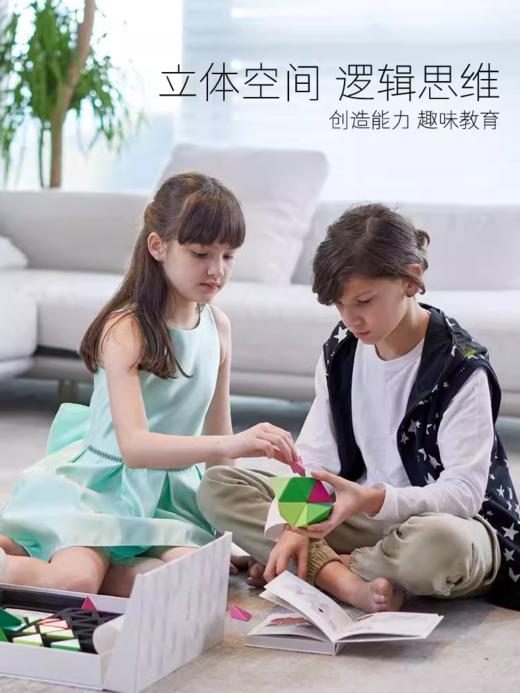 TRIDO磁力艺术积木初阶版 几何磁性变形儿童益智玩具男女孩 商品图5