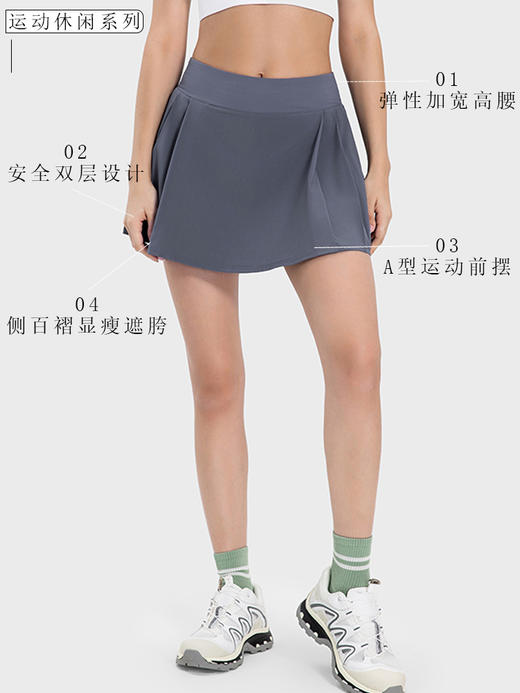 哈瓦塔运动安全侧百褶网球裙H34118 商品图3