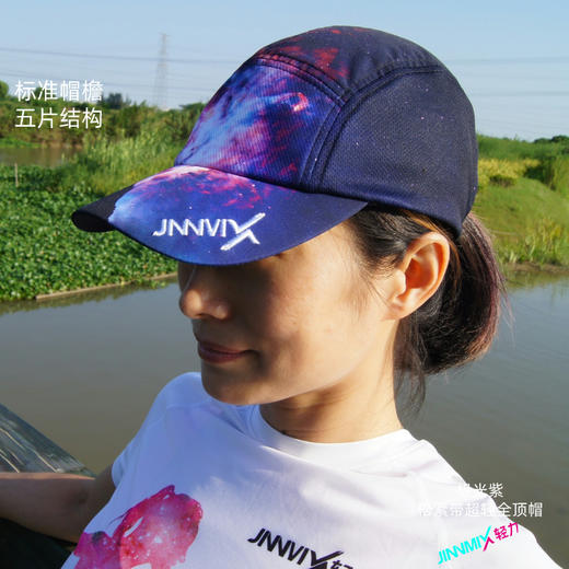 极光紫超轻防晒透气吸汗排汗运动马拉松越野跑步全顶帽 商品图3