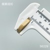 S6229(整包购买) 商品缩略图3