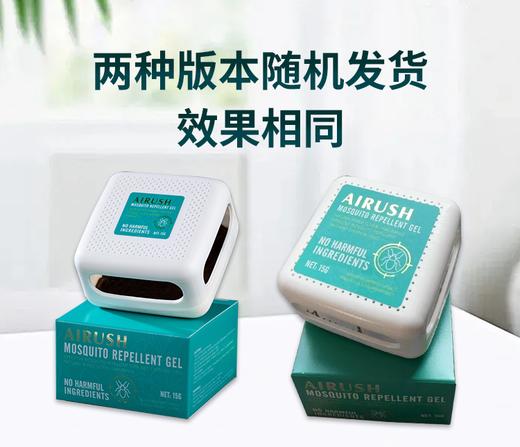 澳洲进口AIRUSH捕虫盒15g/盒 商品图6