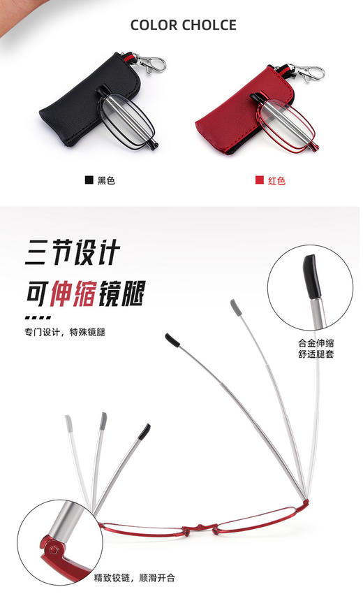 【防蓝光折叠老花镜手机电脑老视镜2118】专业防蓝光 保持视力 携带方便 商品图3