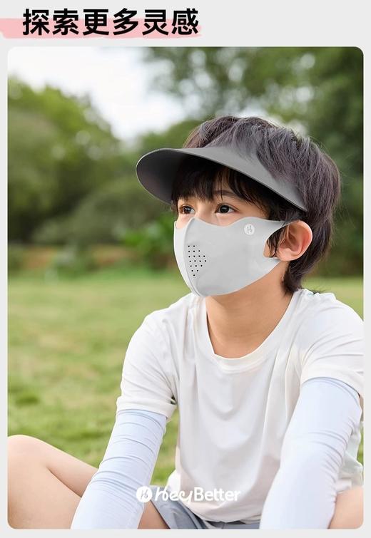 heybetter  亲子款防晒口罩、儿童户外防晒口罩，防紫外线3d立体透气不起雾不勒耳、一直防晒到眼角！ 轻薄无感、  柔软亲肤可水洗 三个型号选择 商品图14