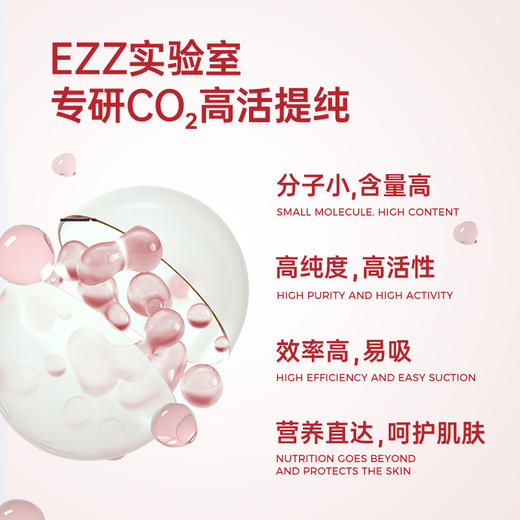 EZZ 羊胎素  60粒/瓶【2026.4】 商品图2