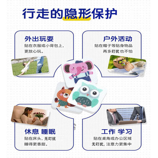 【2盒装/48枚】日本叮叮 儿童户外驱蚊贴防蚊防叮贴 24枚/盒 商品图3