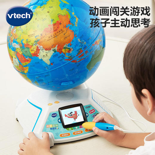 【快递发货】伟易达（Vtech）视听百科地球仪六一儿童节礼物AR智能点读 商品图5