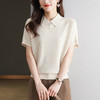 CC 10-5320薄款冰丝翻领纯色休闲显瘦T恤衫上衣 商品缩略图1