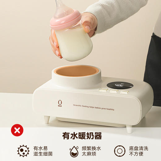 蓓比舒温奶器无水暖奶器婴儿自动恒温暖奶器N3 商品图1