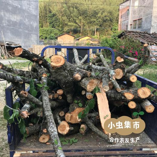 生态柴熏乌梅 200g/袋 | 合作农友生产，来自从化仙娘溪，生产者：阿文、南哥 &【公平贸易农人定价】 商品图9