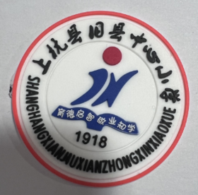 上杭旧县中心小学（冬装）