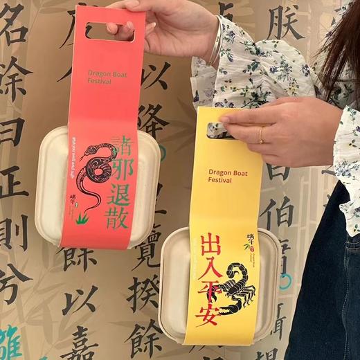 端午打包盒+封条 商品图1