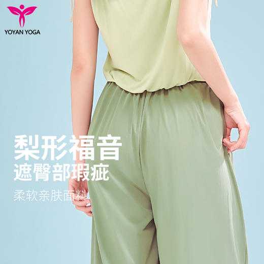 悠妍宽松休闲速干瑜伽裤直筒阔腿裤KZ24211 透气高腰显瘦显高 商品图4