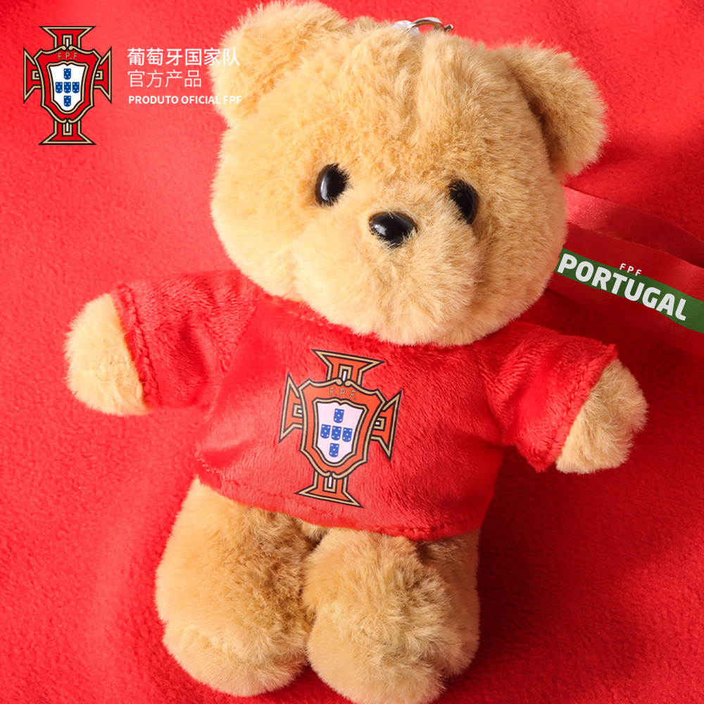 葡萄牙国家队官方商品 | 球员印号球衣小熊挂件毛绒可爱玩偶周边