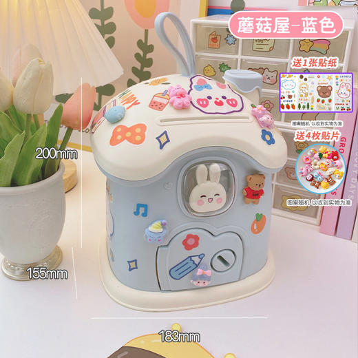 【奶fufu的颜色，创意可爱储钱罐~】配钥匙 小屋存钱罐 储蓄罐 创意卡通造型 可爱小房子 可取存大容量 塑料储钱罐-QQ 商品图3