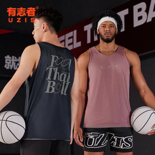有志者UZIS双面篮球背心男夏季网眼透气速干运动训练美式球衣反差 商品图0