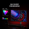 Redmi G27q-支架版 商品缩略图5