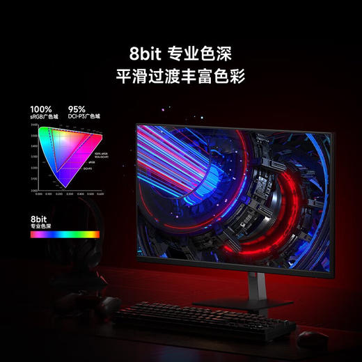 Redmi G27q-支架版 商品图5
