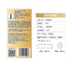 杜蕾斯 紧型超薄装12只/盒 商品缩略图4