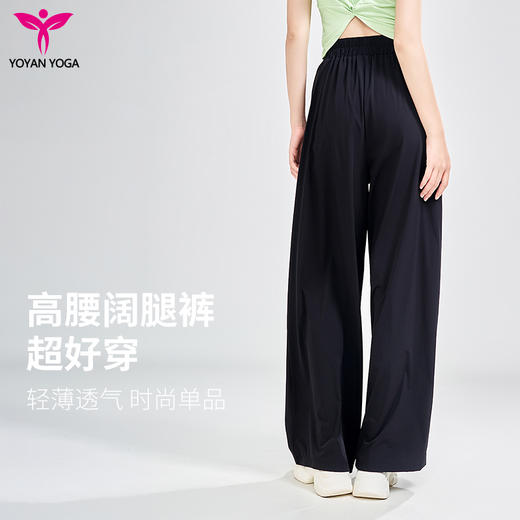 悠妍宽松休闲速干瑜伽裤直筒阔腿裤KZ24211 透气高腰显瘦显高 商品图5
