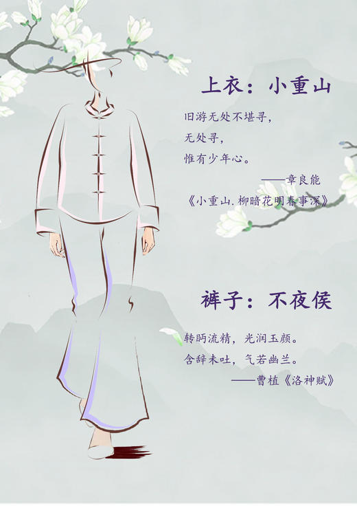 抖音专属】小重山-中式小衫（23710162B杏花色） 商品图1