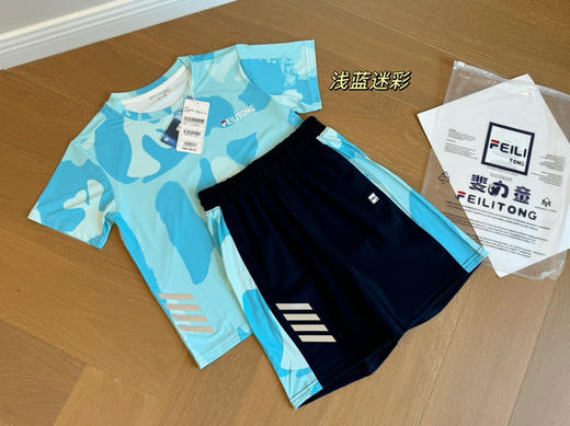 斐力短袖套装（xm锁 商品图6