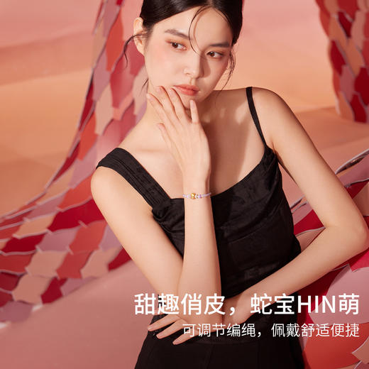 周六福3D硬金手绳幻梦萌蛇定价黄金珐琅手绳生肖蛇系列节日礼物 商品图2