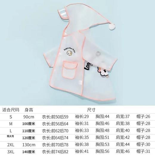 幸福玛丽儿童雨鞋 男女小童宝宝雨鞋防水EVA雨靴小学生宝宝雨衣 商品图8