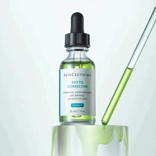 修丽可SKINCEUTICALS 植萃舒缓亮妍精华露（色修精华） 商品图2