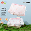 【7A抑菌】4条装女童内裤夏季网眼透气平角裤冰爽舒适宝宝内裤ZB5DP032 商品缩略图1