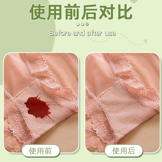 「19.9包邮！买2送1」栀子花内衣内裤专用洗衣液800ml 居家日用洗内裤女士内衣洗衣液清洁工具 商品图3